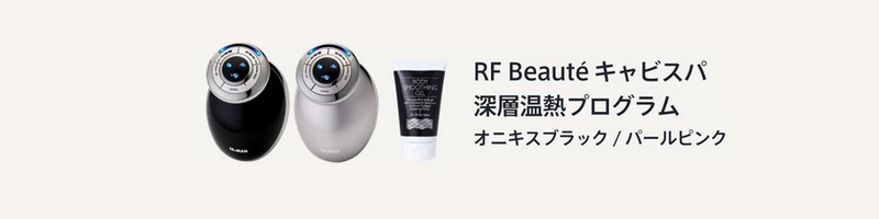 RF�{�[�e �L���r�X�p���T�C�g